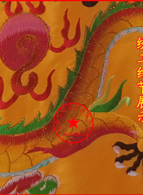寺院佛堂用品直径一米双龙宝盖