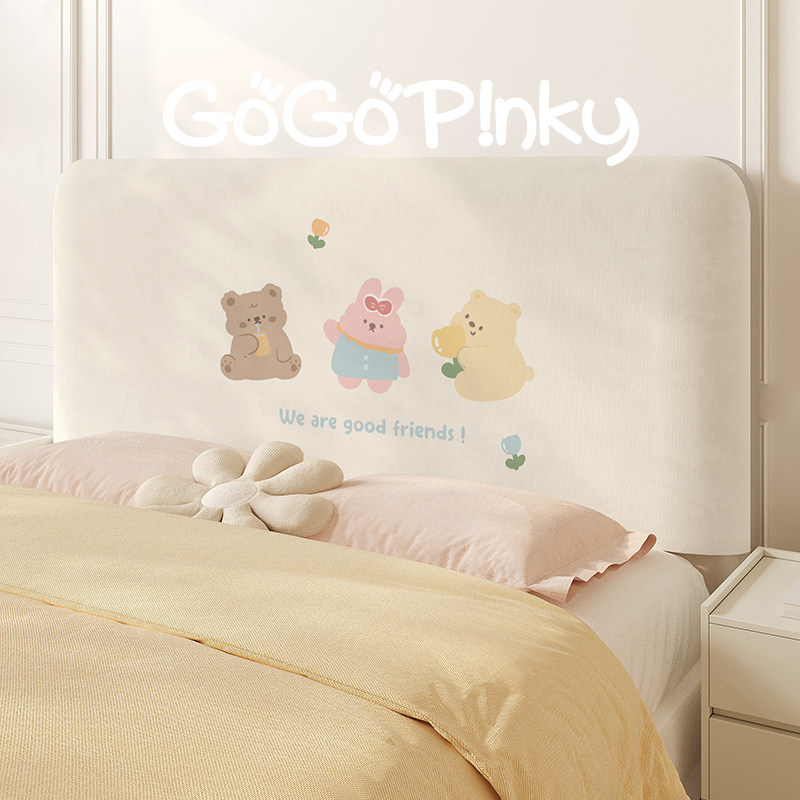 卡通简约可爱家用卧室房间防尘床头罩四季通用软包靠背垫装饰套罩,淘宝优惠券,粉丝福利购,淘宝优惠卷