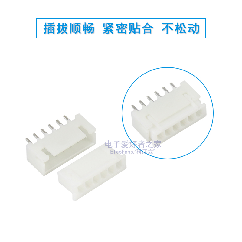 XH2.54mm连接器PH2.0胶壳直针插座弯脚接线端子公母对2P3P4P5P6P-图2