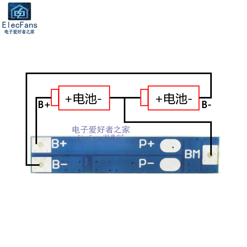 2串 7.4V/8.4V 18650三元锂电池充电保护板模块 5A电流 7A限流-图0