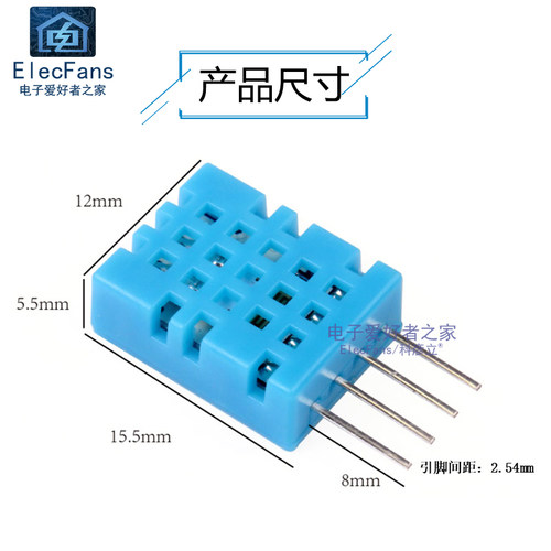 原装正品 DHT11数字式温湿度传感器模块 温湿度变送器 探头DTH11 - 图2