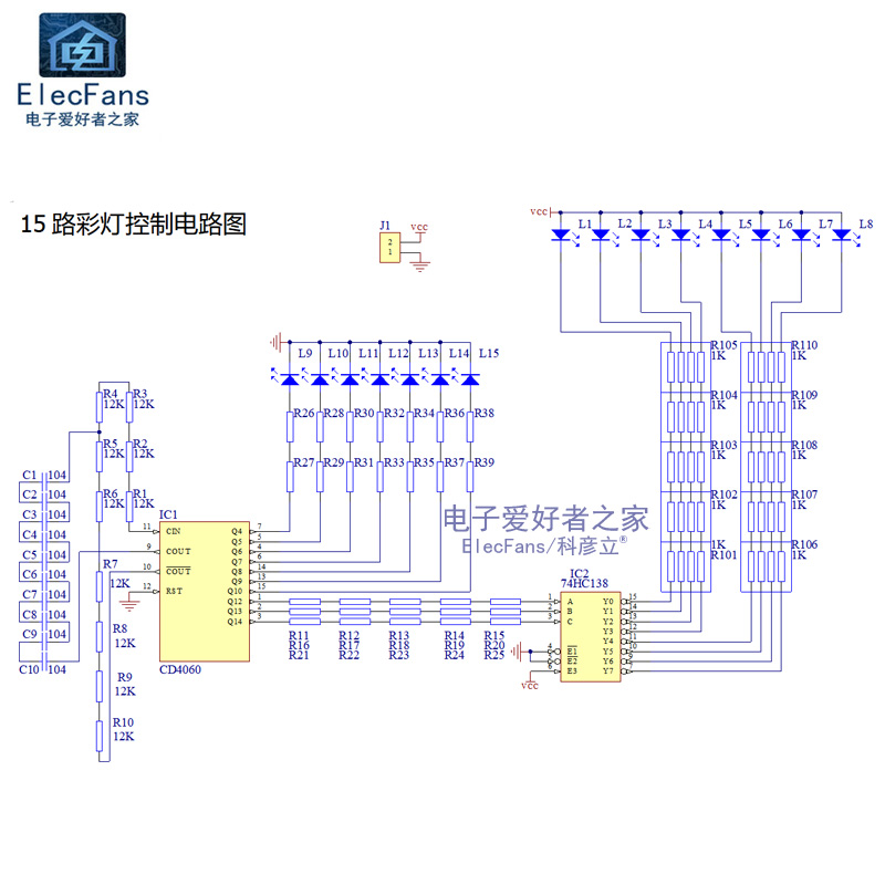 (散件) 贴片15路彩灯控制器流水灯套件 贴片电子器元件焊接练习板 - 图2