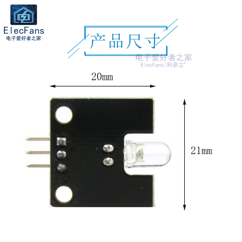 LED灯珠模块 白红黄绿蓝色5mm发光二极管 UNO开发板R3电子积木板 - 图2