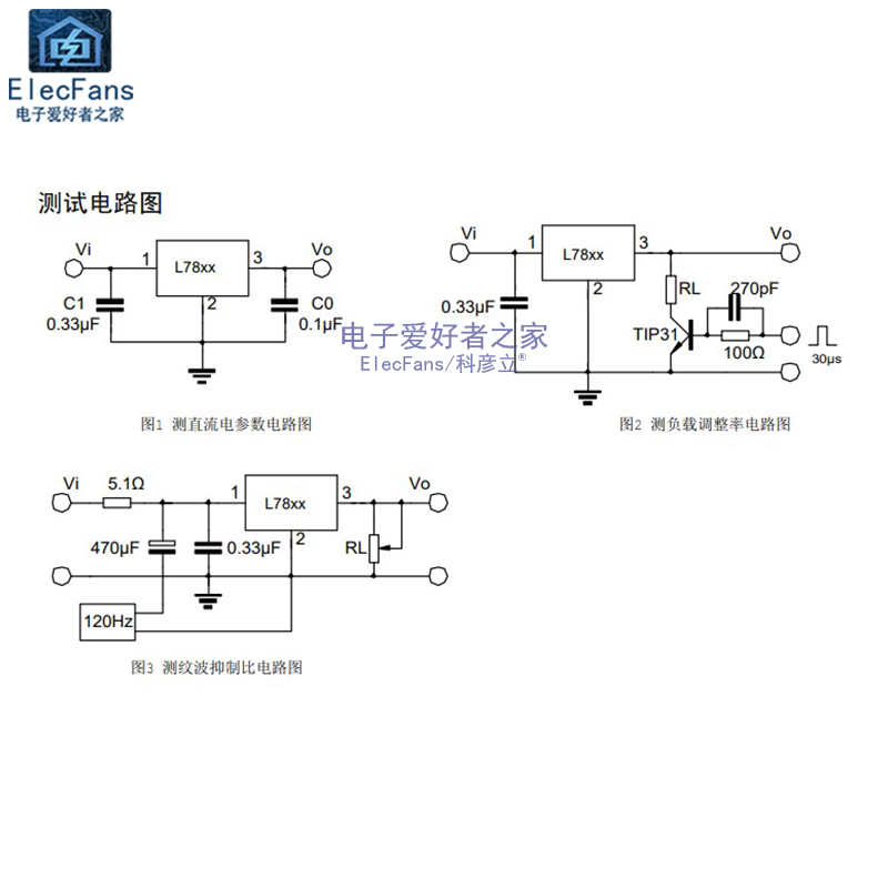 全新L7812CV 直插TO-220 三端稳压芯片1.2A 12V三极管 线性稳压器 - 图1