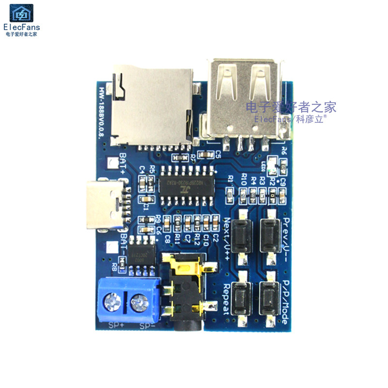 Type-C无损解码板功放音箱音响MP3解码器模块TF卡U盘播放(无蓝牙),淘宝优惠券,粉丝福利购,淘宝优惠卷