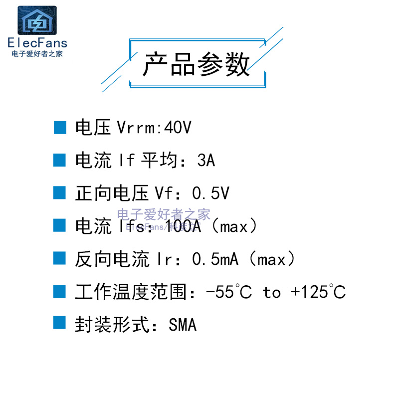 (10个)SS34 3A/40V 1N5822贴片肖特基二极管 SMA/DO-214AC 整流器 - 图0