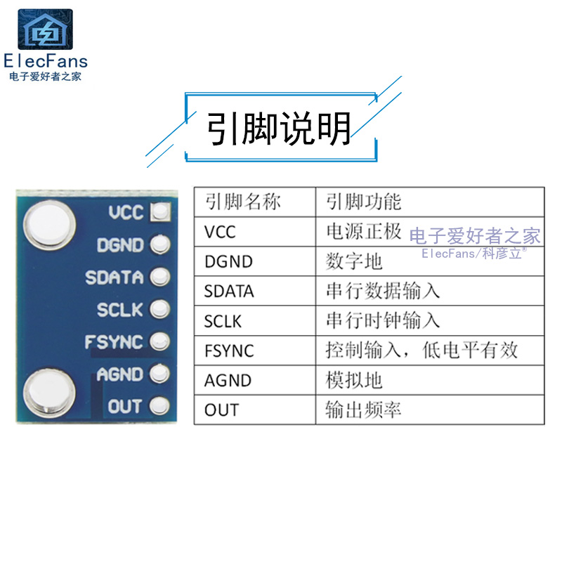 AD9833/9837编程串行接口模块 正弦波信号发生器DDS板 GY-9833