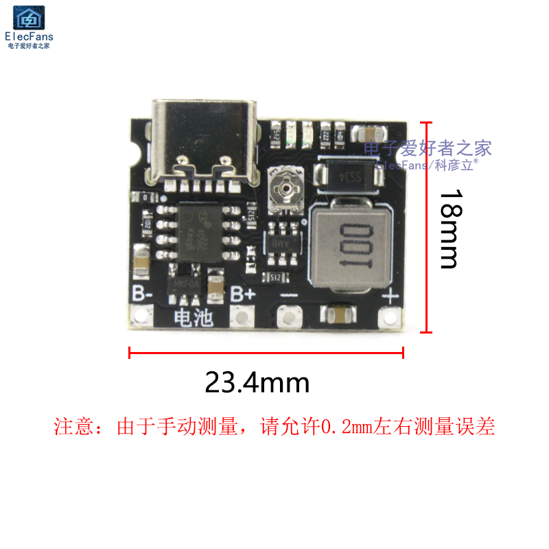 3.7V升压模块 万用表改装18650锂电池充电升压放电一体可调模块 - 图2