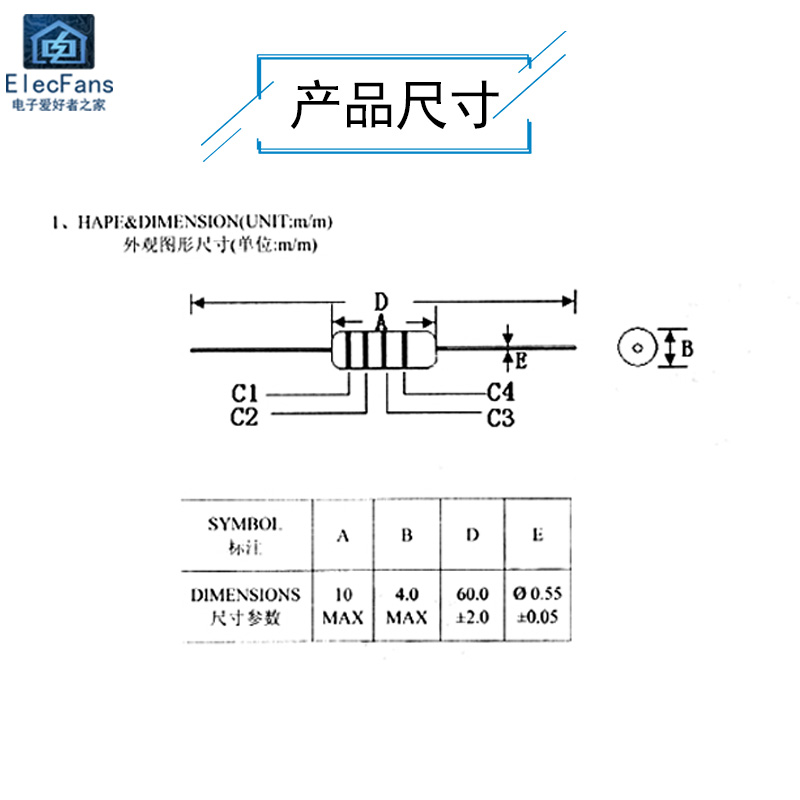 0410色环色码电感器1UH/10/33/47/100/150/220/470UH/1MH/2.2/4.7 - 图1