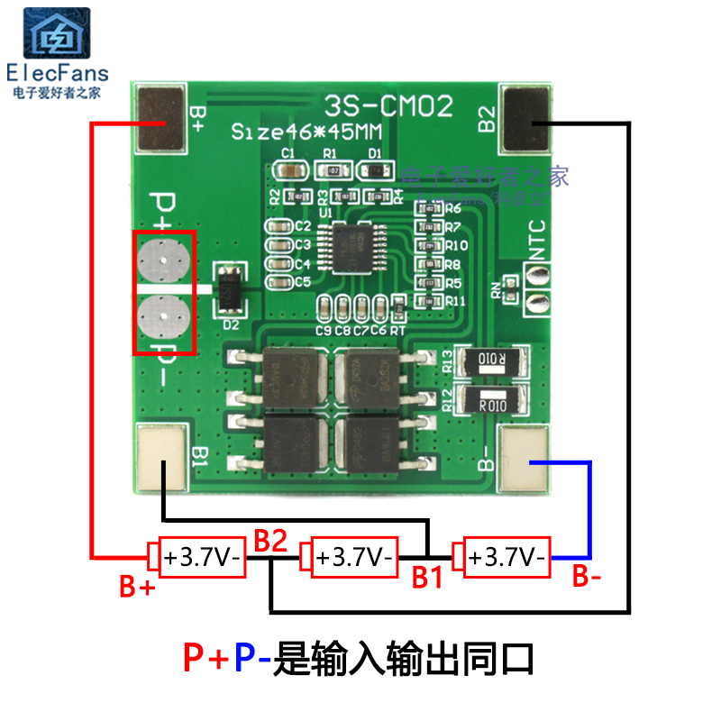 3串 12V 12.6V 18650锂电池保护板 防过充过放模块 14A喷雾器可用 - 图0