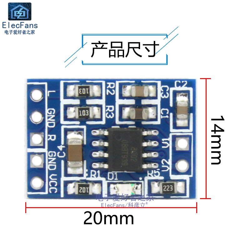 单声道 3W迷你功放板模块 音频功率放大器8002B芯片 音箱喇叭制作 - 图1