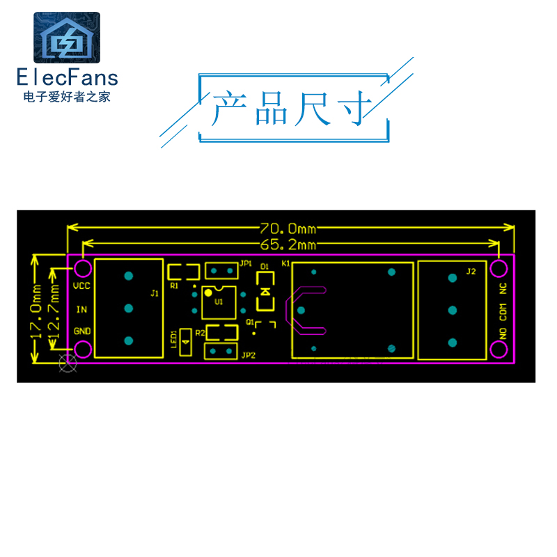 单路3V继电器光耦隔离控制器模块 一路高电平驱动电路板PCB线路板