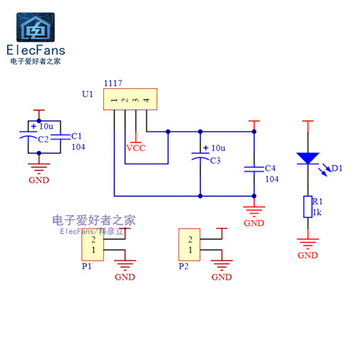 AMS1117-1.2V/1.5V/1.8V/2.5V/3.3V/5V降压电源模块 DC直流稳压板 - 图1
