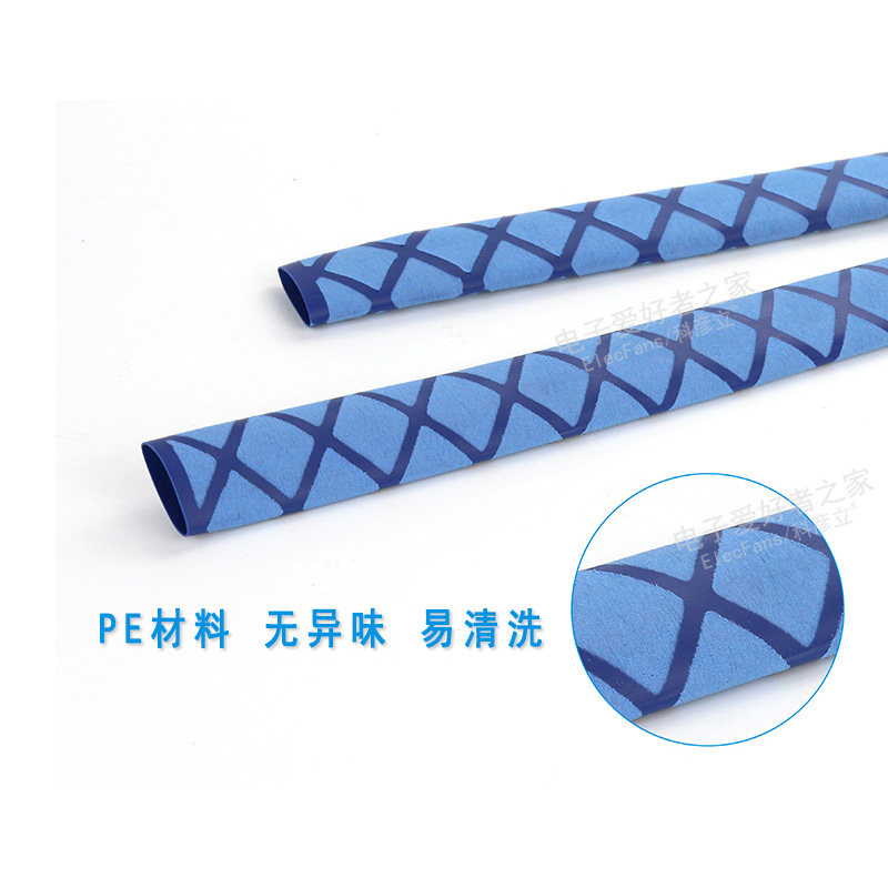 花纹热缩管绝缘套管钓鱼竿防滑塑料车把手保护热熔收缩阻燃握把套,淘宝优惠券,粉丝福利购,淘宝优惠卷