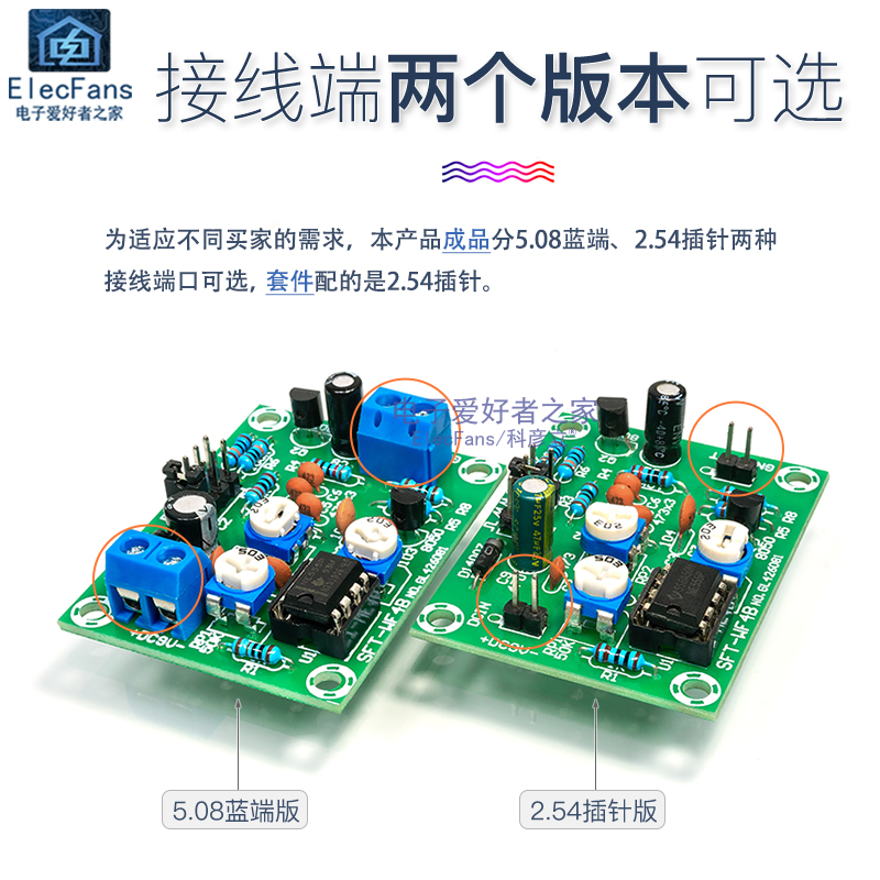 (散件)NE555多路波形发生器套件 三角锯齿正弦方波信号板电子制作