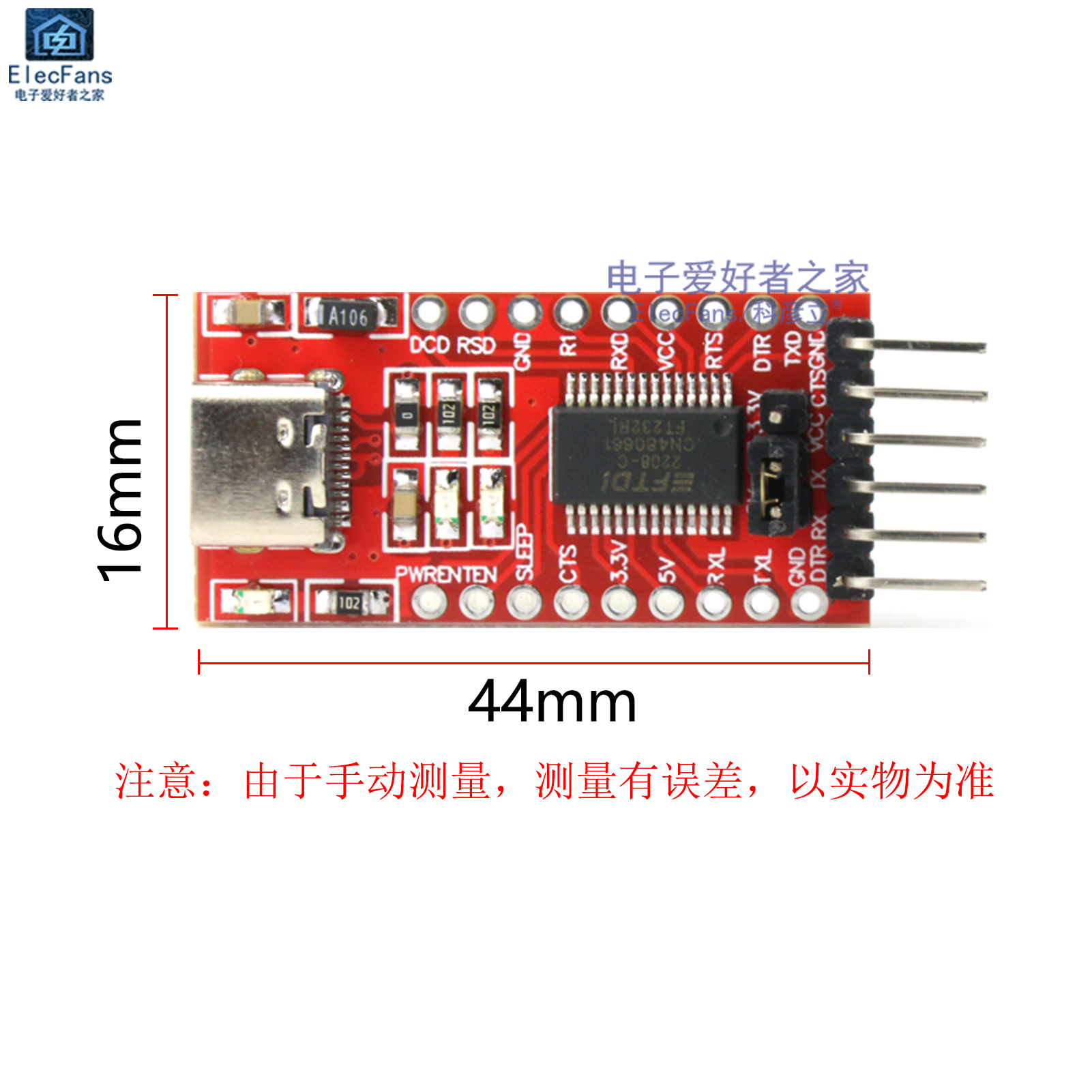 FT232RL下载器 USB转TTL串口烧录器模块 支持3.3V 5V TYPE-C接口 - 图2