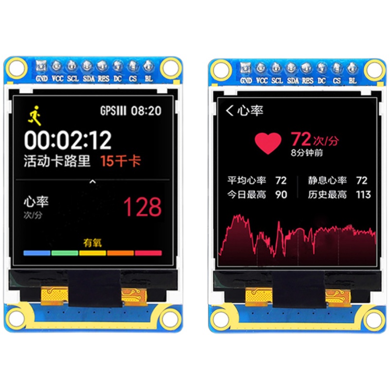 1.44寸彩色液晶屏TFT显示器SIP口8针LCD模块ST7735 分辨率128*128 - 图3