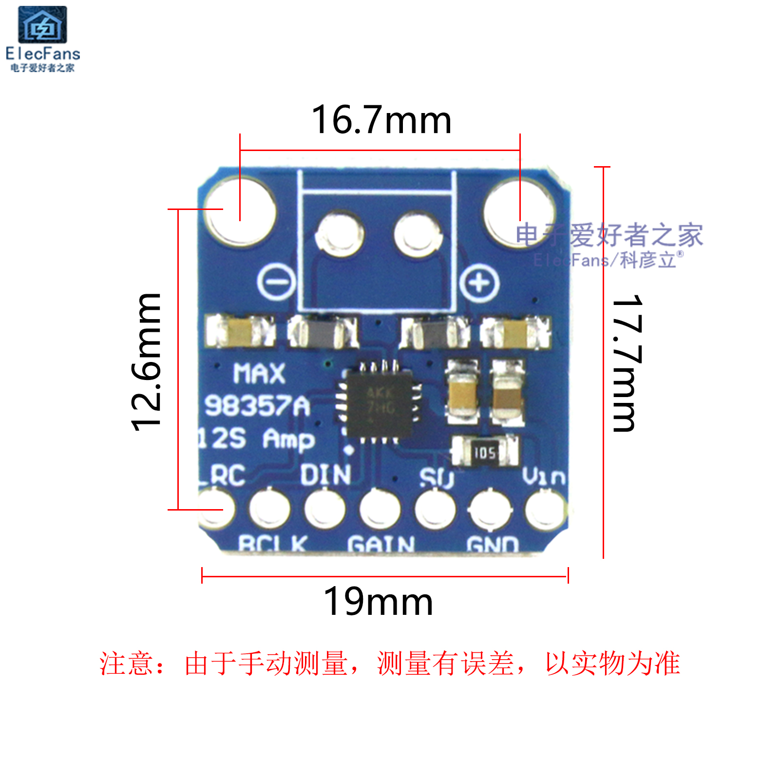 MAX98357A芯片音频功率放大器模块I2S 3W D类无滤波高保真功放板-图2