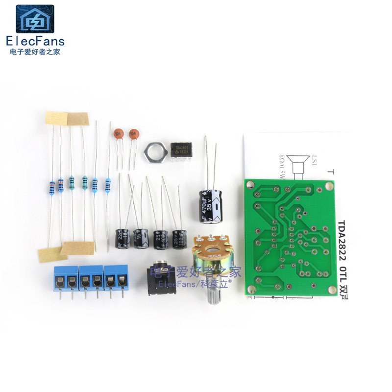 (散件) TDA2822双声道功放板套件 音响音箱教学实训电子制作DIY,淘宝优惠券,粉丝福利购,淘宝优惠卷