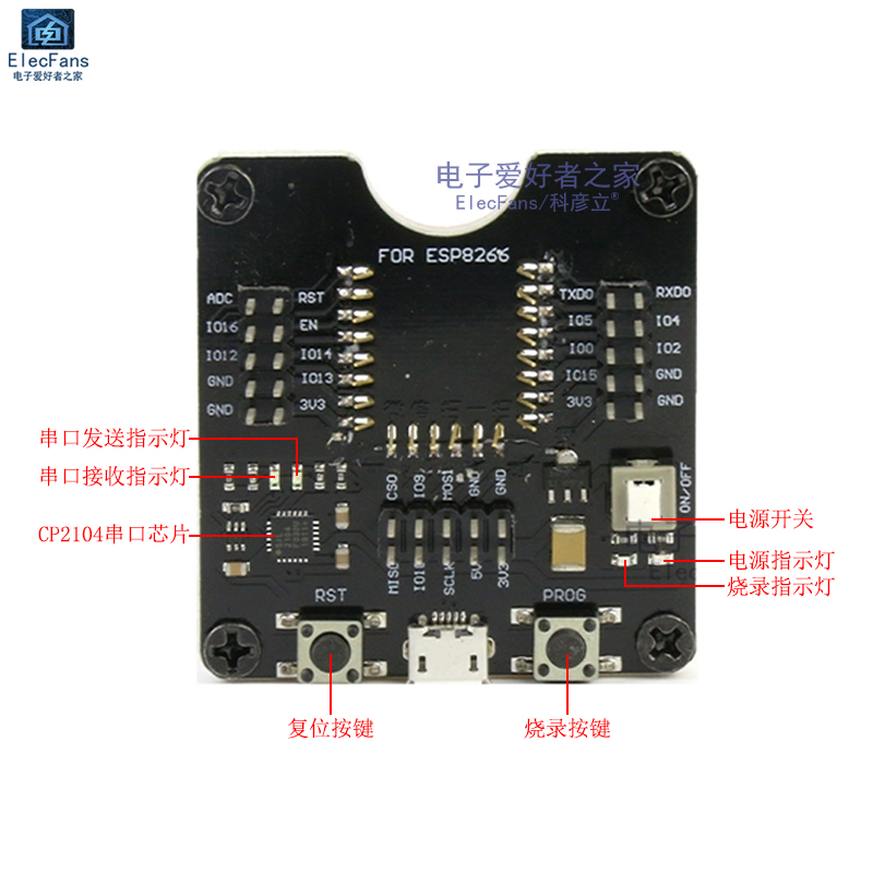 ESP32-WROVER模组ESP8266模块ESP-WROOM-32下载烧录座夹具测试板 - 图0