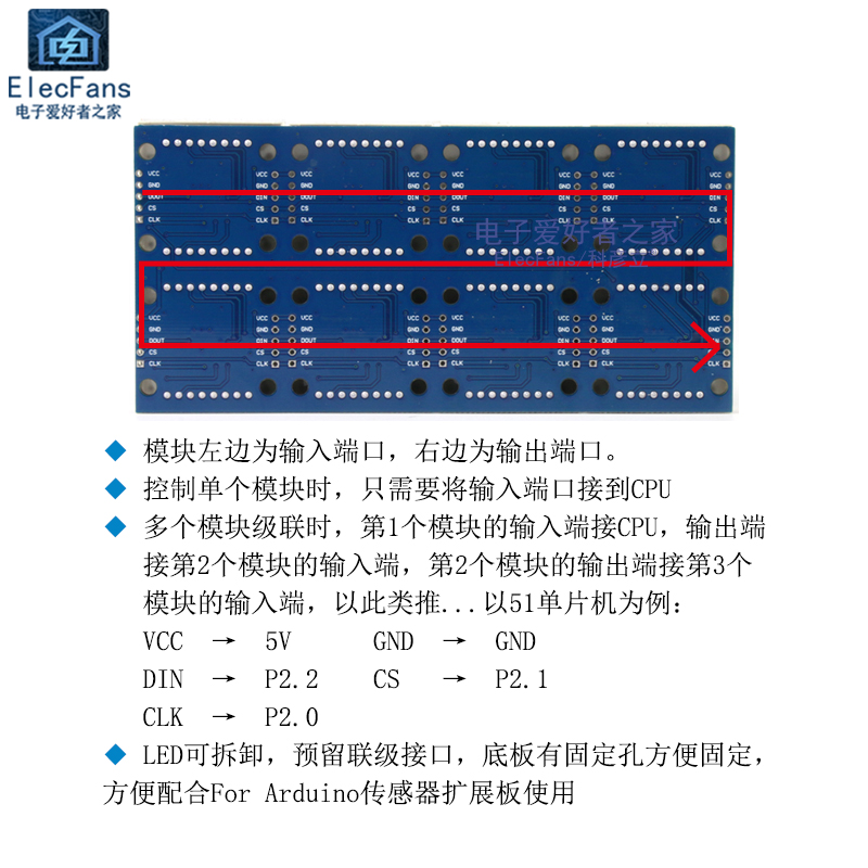 MAX7219点阵模块 8合一LED灯珠显示屏 单片机控制数码管驱动器板