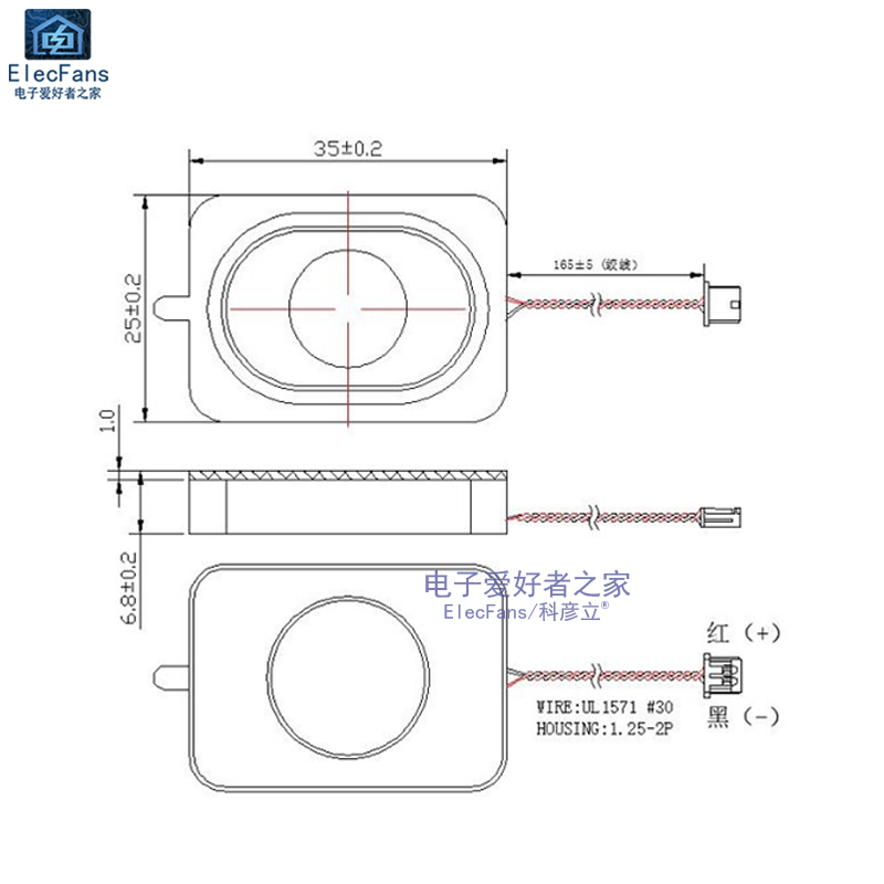 带线防水喇叭 8欧2瓦/4欧3瓦 全频3525内磁腔体扬声器8R 2W/4R 3W