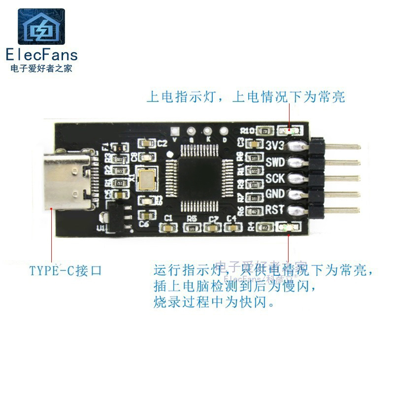 DAP仿真器编程下载Link开发板烧录模块 ARM/STM32单片机调试器 - 图0