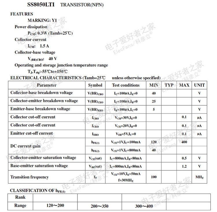 (50个)贴片SS8050 代码Y1 NPN型 大电流1.5A 40V三极管常用晶体管 - 图1