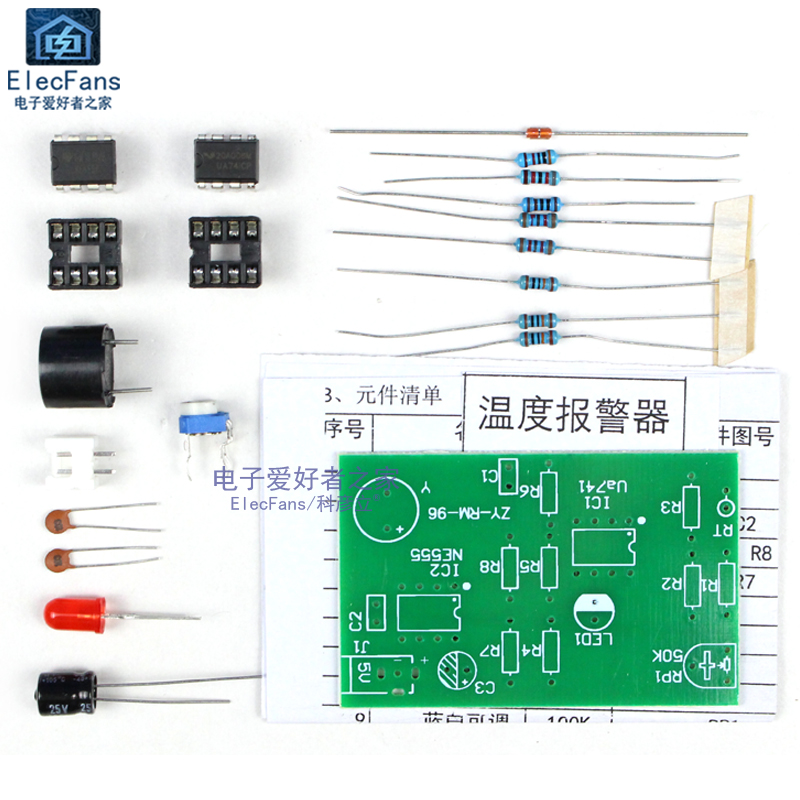 (散件)热敏电阻过温度传感器报警器套件电子焊接实训制作组装DIY-图1