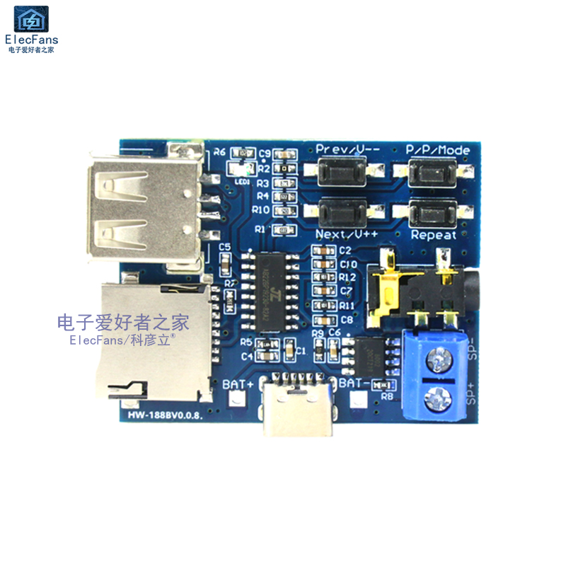 Type-C无损解码板功放音箱音响MP3解码器模块TF卡U盘播放(无蓝牙),淘宝优惠券,粉丝福利购,淘宝优惠卷