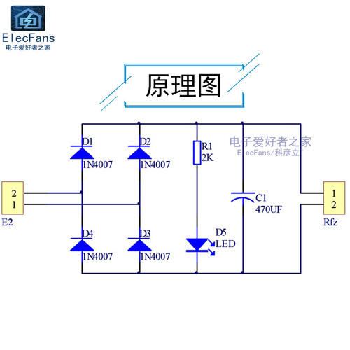 (散件)1N4007全波桥式整流器电子套件AC交流转DC直流电源转换电路 - 图2