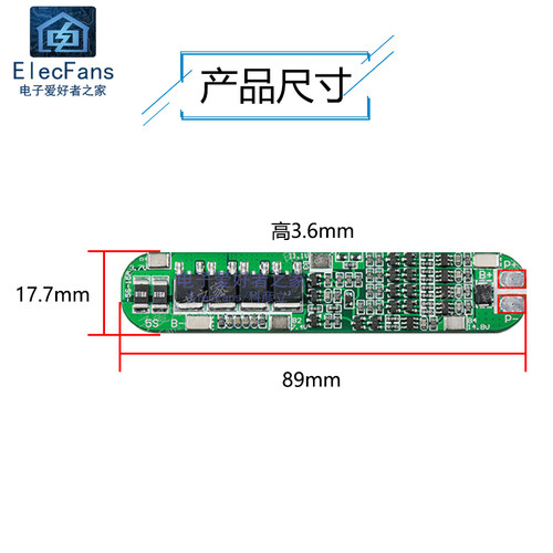 5串18.5V 21V 15A 18650锂电池保护板5S 五节3.7V串联电源模块 - 图2