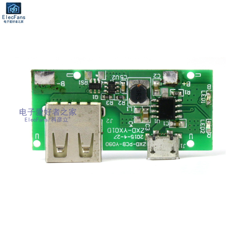 USB充电宝模块 3.7V锂电池升5V 1A移动电源升压板 充电放电保护板 - 图0