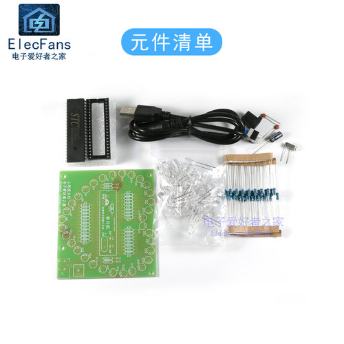 (散件)七彩炫光花样闪烁心形流水灯51单片机STC89C52RC电子板套件 - 图0