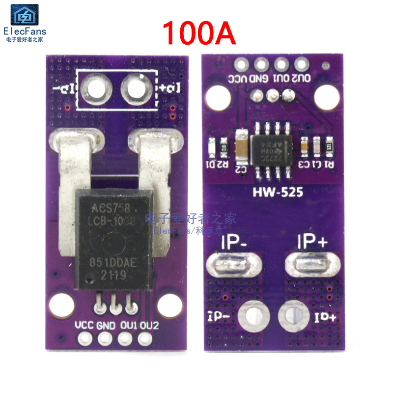 ACS758LCB-050B/100B-PFF-T 50A/100A线性霍尔电流传感器检测模块_虎窝淘