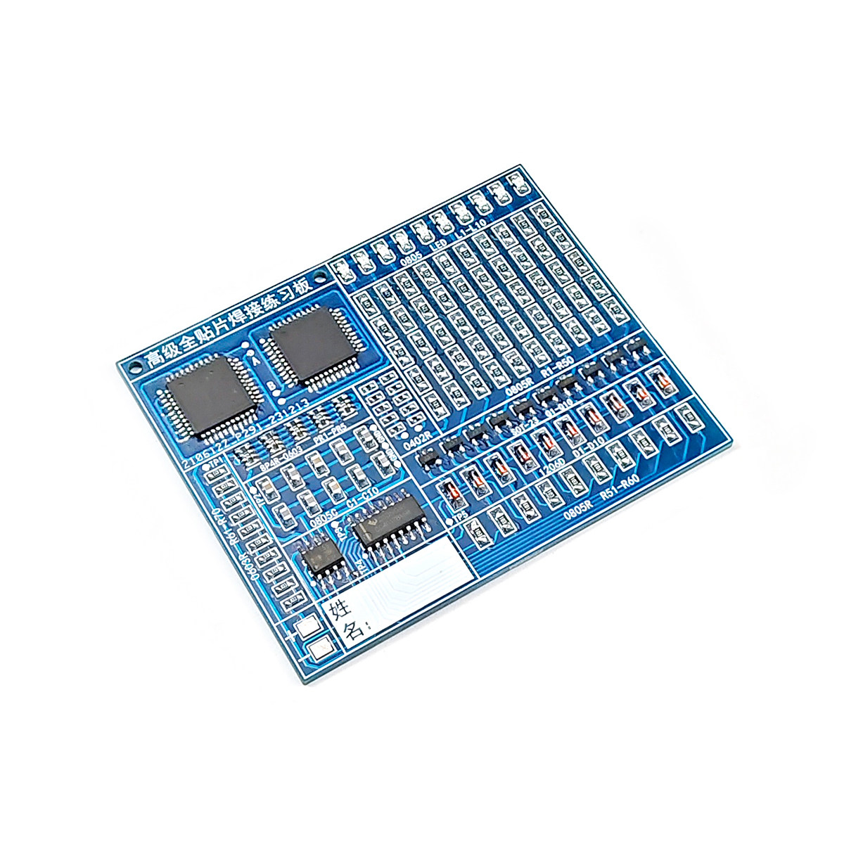 (散件)高级SMT全贴片焊接流水灯练习板电子爱好者之家DIY制作套件,淘宝优惠券,粉丝福利购,淘宝优惠卷