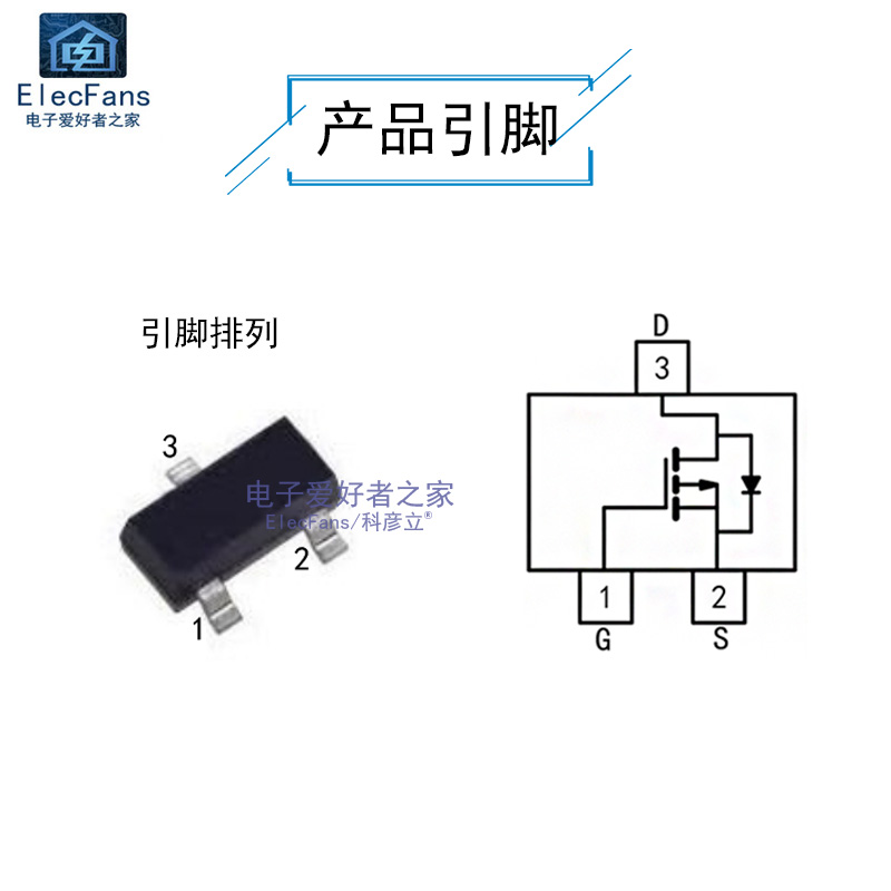 (10个)AO3407 4.1A/30V贴片场效应管 A79T A7SHB MOS三极管SOT-23-图1