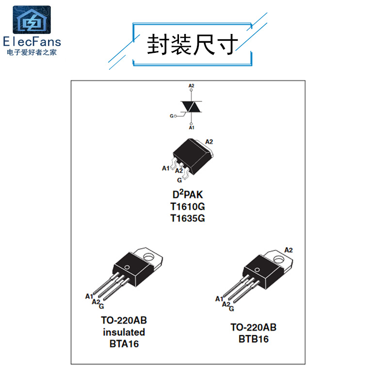 BTA16-600B 双向可控硅 直插TO-220 600V 16A大功率晶闸管 三极管 - 图1