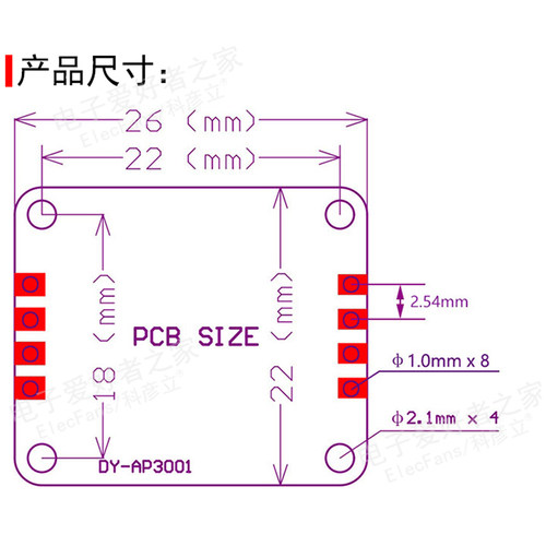 30W大功率D类数字单声道功放板模块音箱音响音频接收器DY-AP3001 - 图2
