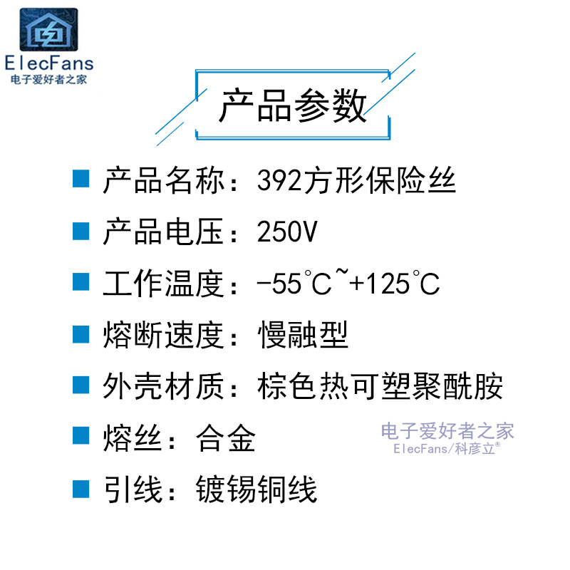 392长方形保险丝 T500mA/1A/2A/3.15A/4A/5A/6.3A 250V慢断保险管 - 图0