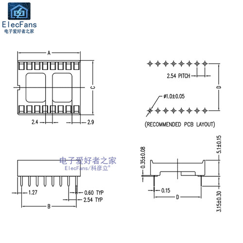 (20个)8P方孔 直插IC插座 DIP-8脚 芯片底座电子集成电路线路板座 - 图1