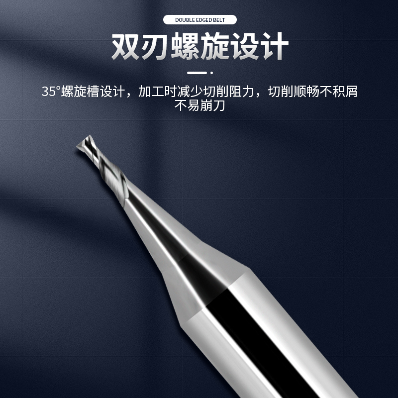 60度合金刀铝用微小径铣刀平底铣刀球刀0.2 0.4 0.5 0.6 0.7 0.8 - 图2
