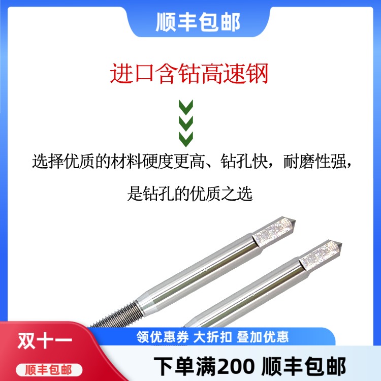 挤压丝攻平头丝锥机用无屑丝攻含钴铝用M2M2.5M3M4M5M6高效攻铝 - 图0