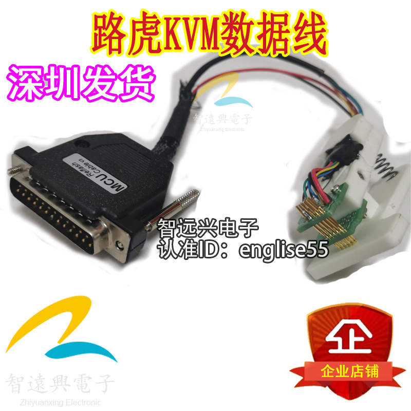 SPC560B60L3适用于新款路虎KVM智能盒易损CPU芯片全新空白-图1