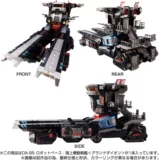Первая версия места Diaklon DA95 Land Mobile Warship Grand Dion Grand Canyon Base