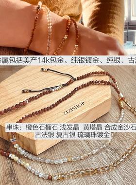 财运金沙石黄水晶手链