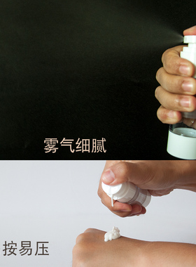 高档透明喷雾分装瓶便携真空瓶
