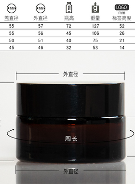 玻璃面霜瓶膏霜瓶分装瓶