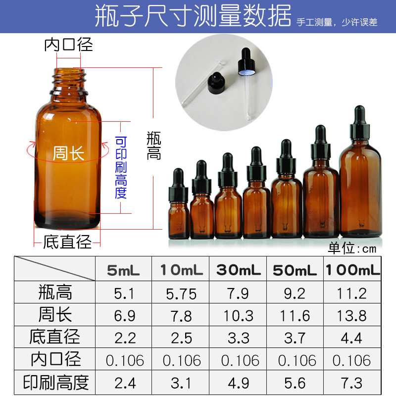 茶色熏香精油瓶分装玻璃吸管空瓶子棕色滴管瓶15 20 30 50 100ml - 图2