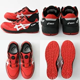 Японские импортные нескользящие туфли, 23 года